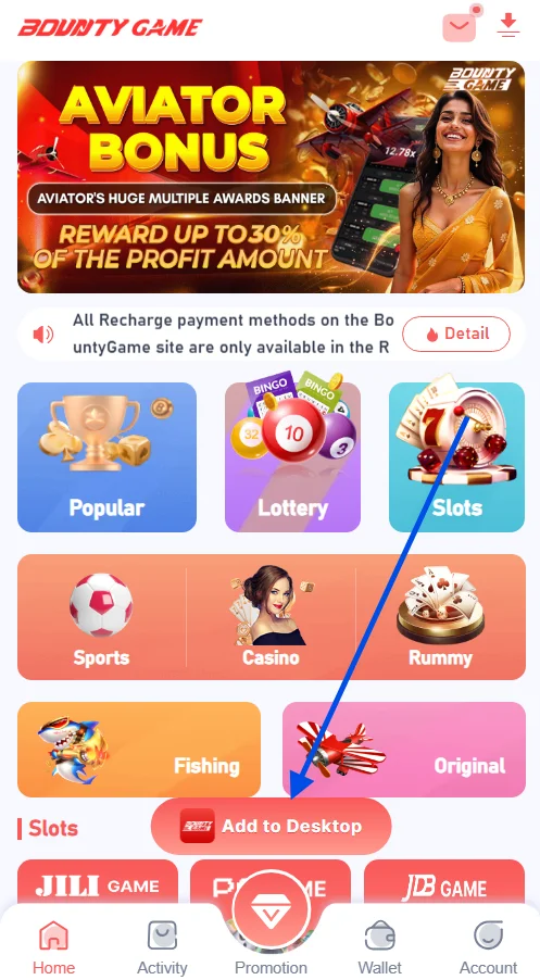 Add to desktop button